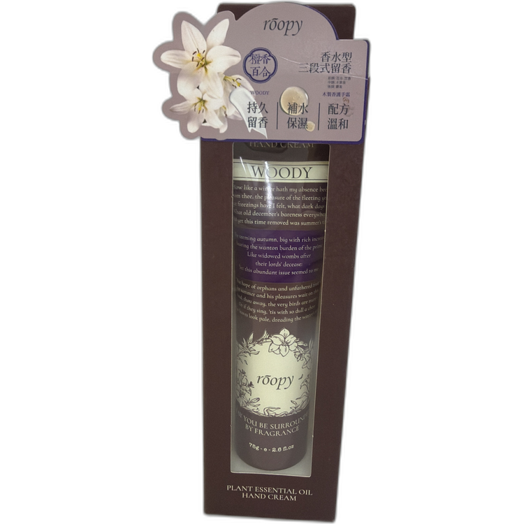 Roopy 精油護手霜檀香百合