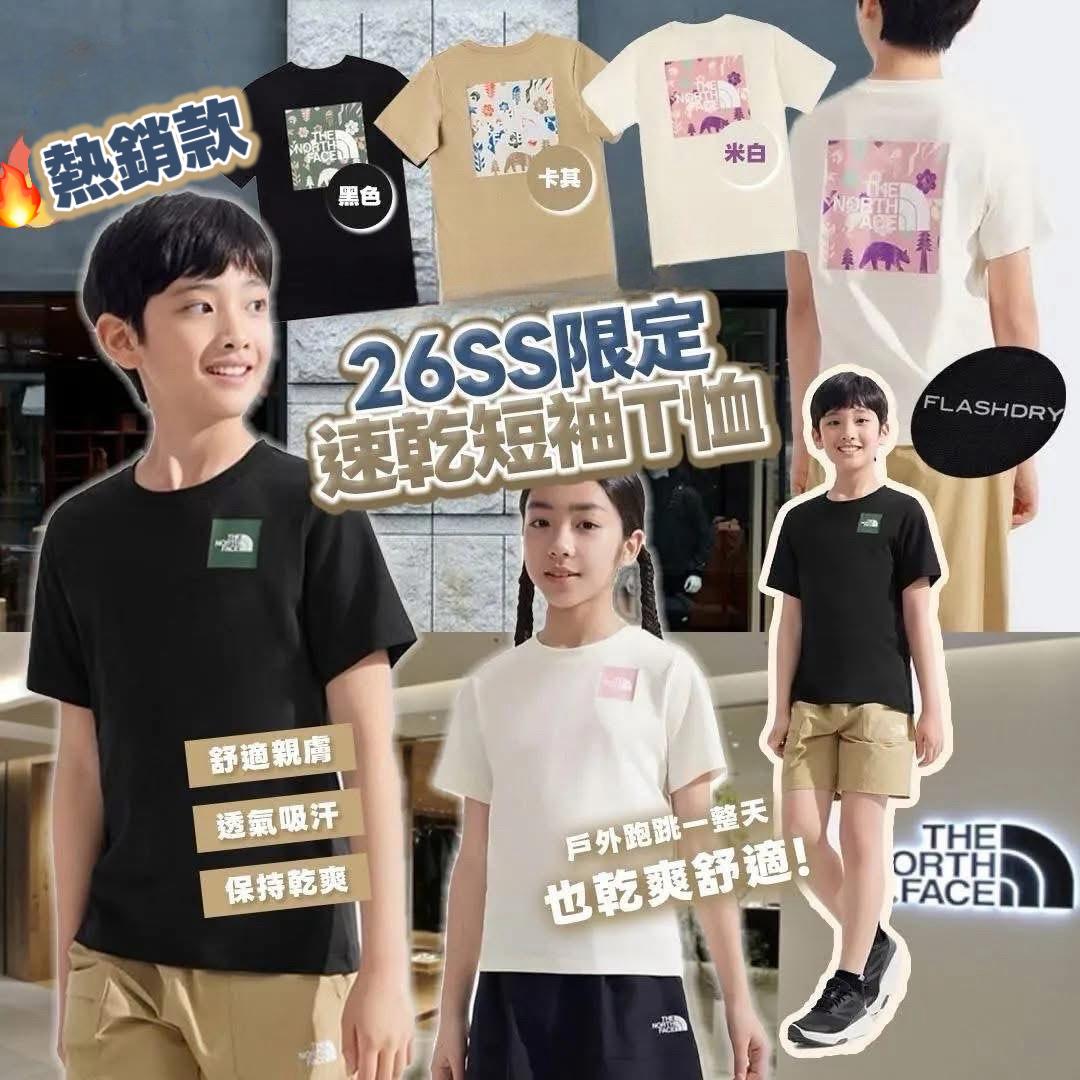 $99件。T NF F26SS限定速乾短袖 