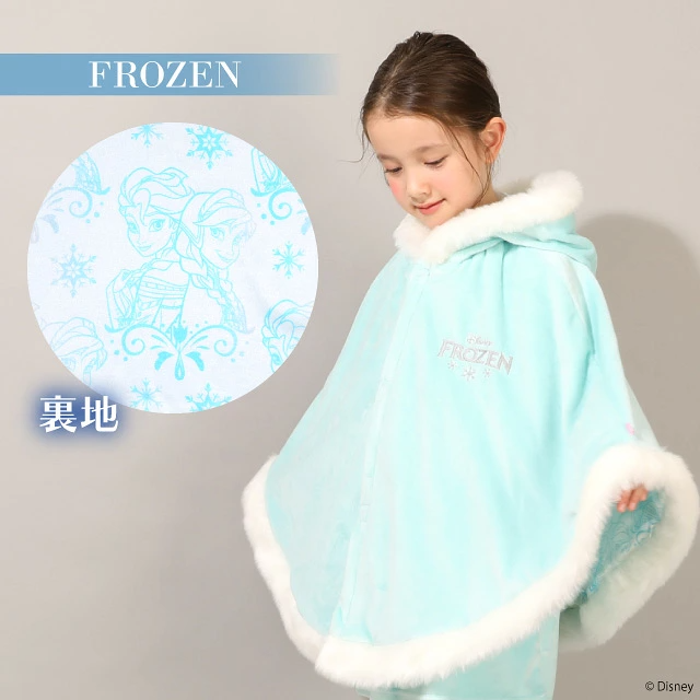 🆕【⭐訂購⭐】 🇯🇵日本直送 🌀#DisneyPrincess / #Frozen 公主造型 絨毛斗篷🌀[PLJA-0272] [261127]