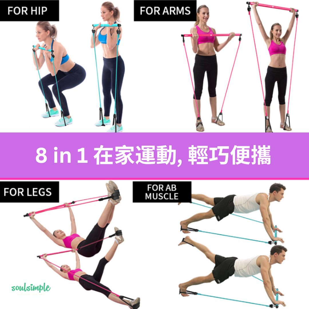 ShapeUp A2 健身神器