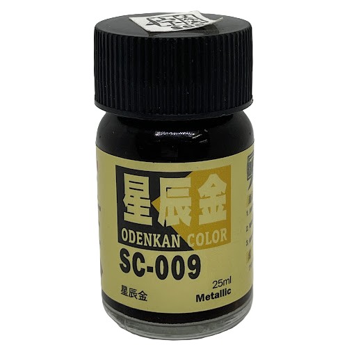Odenkan 御電館 MS 金屬系列 MS & MS-G & MS-S & SC