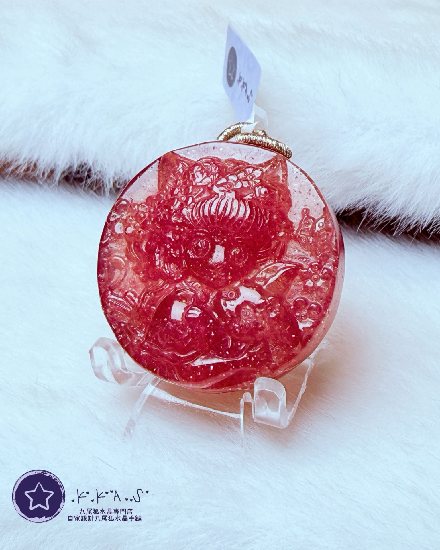 K00202 星光紅草莓 雙狐 - 吊墜/手牌兩用款