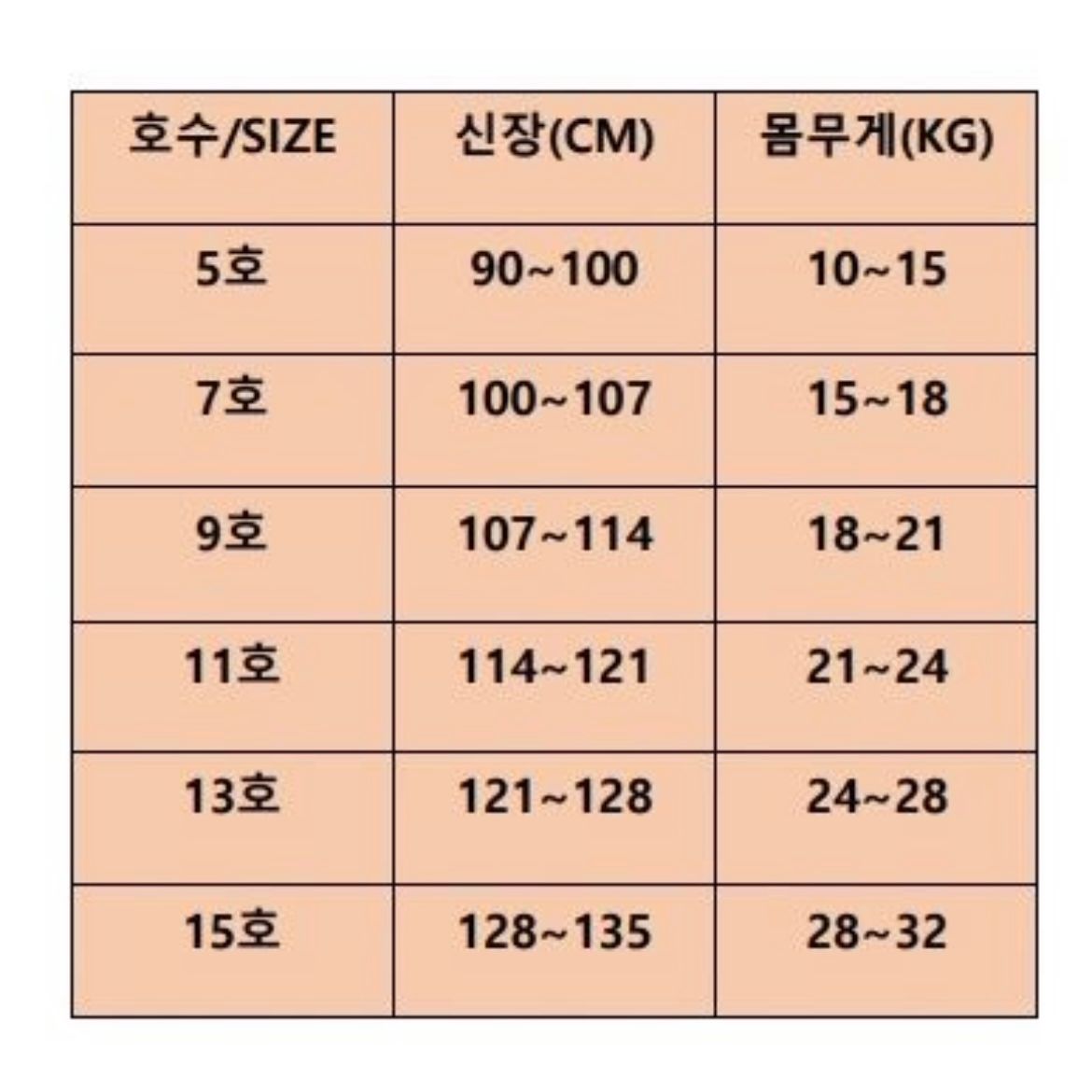 MA4053 上衣