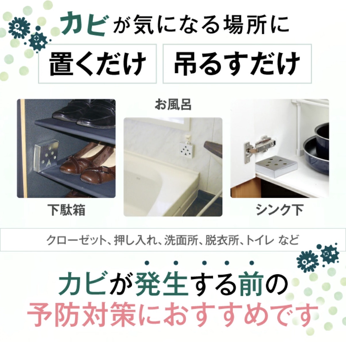森之生活 霉菌結界香薰磚 (另加防檐蛇功效)