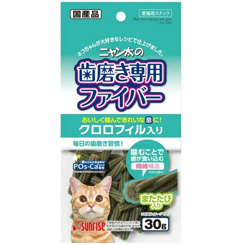 Sunrise 盛來知 日本葉綠素潔齒貓小食 30g