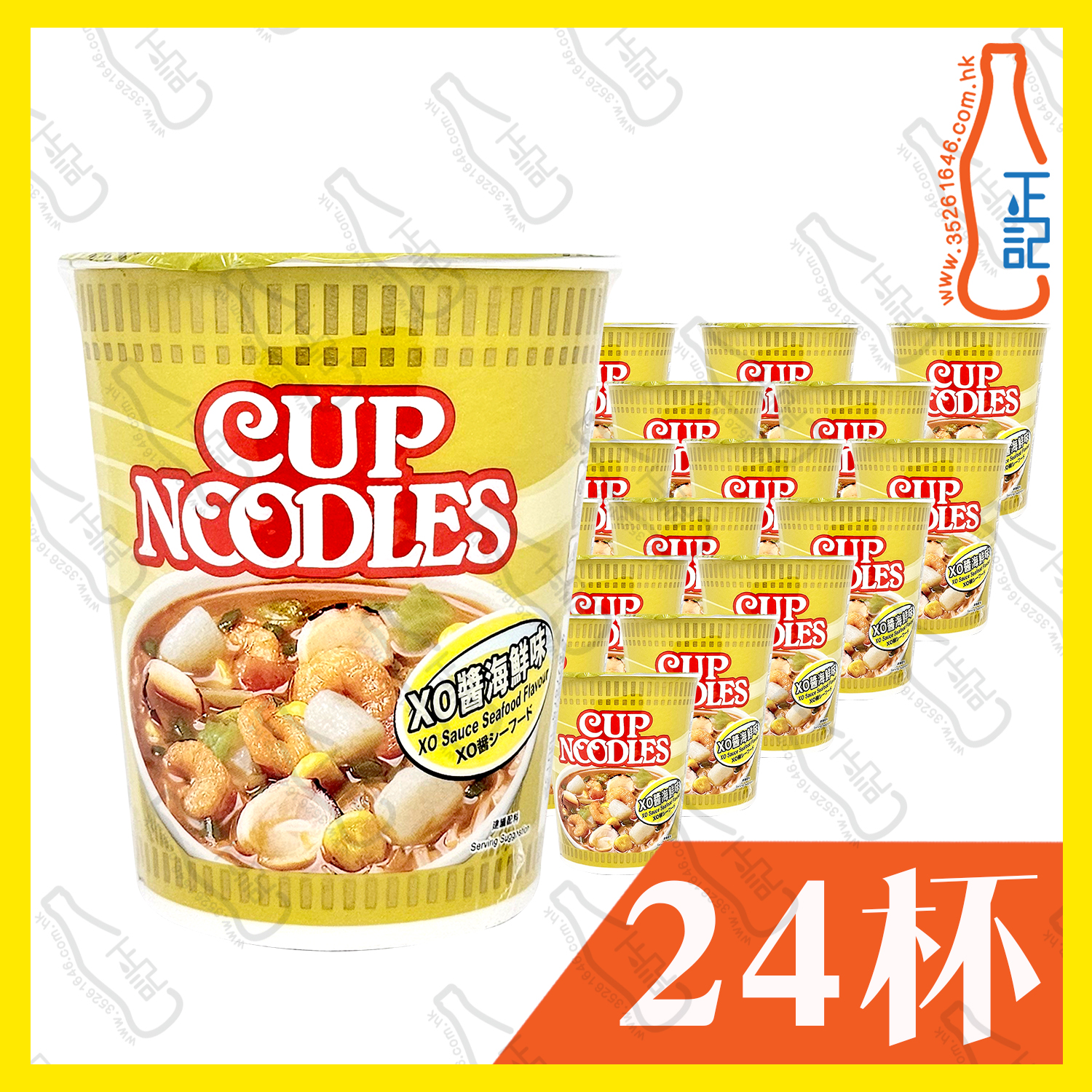 日清合味道(XO醬海鮮味)杯麵 75g x 24杯 /箱