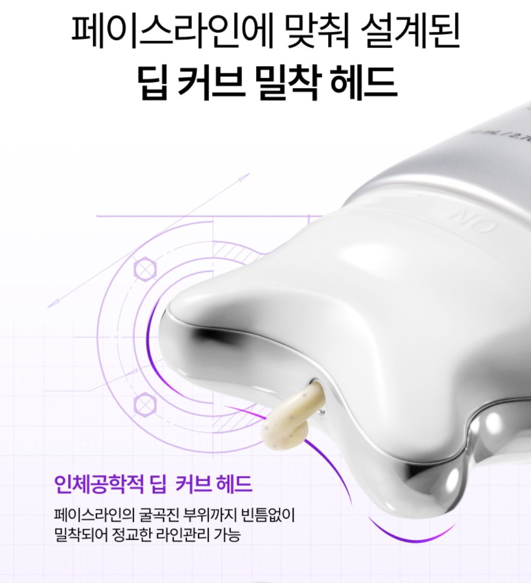 韓國 ANUA 膠原蛋白A醇 緊緻刮痧 面霜 80ml｜Visibly Firming Gut Sha Cream