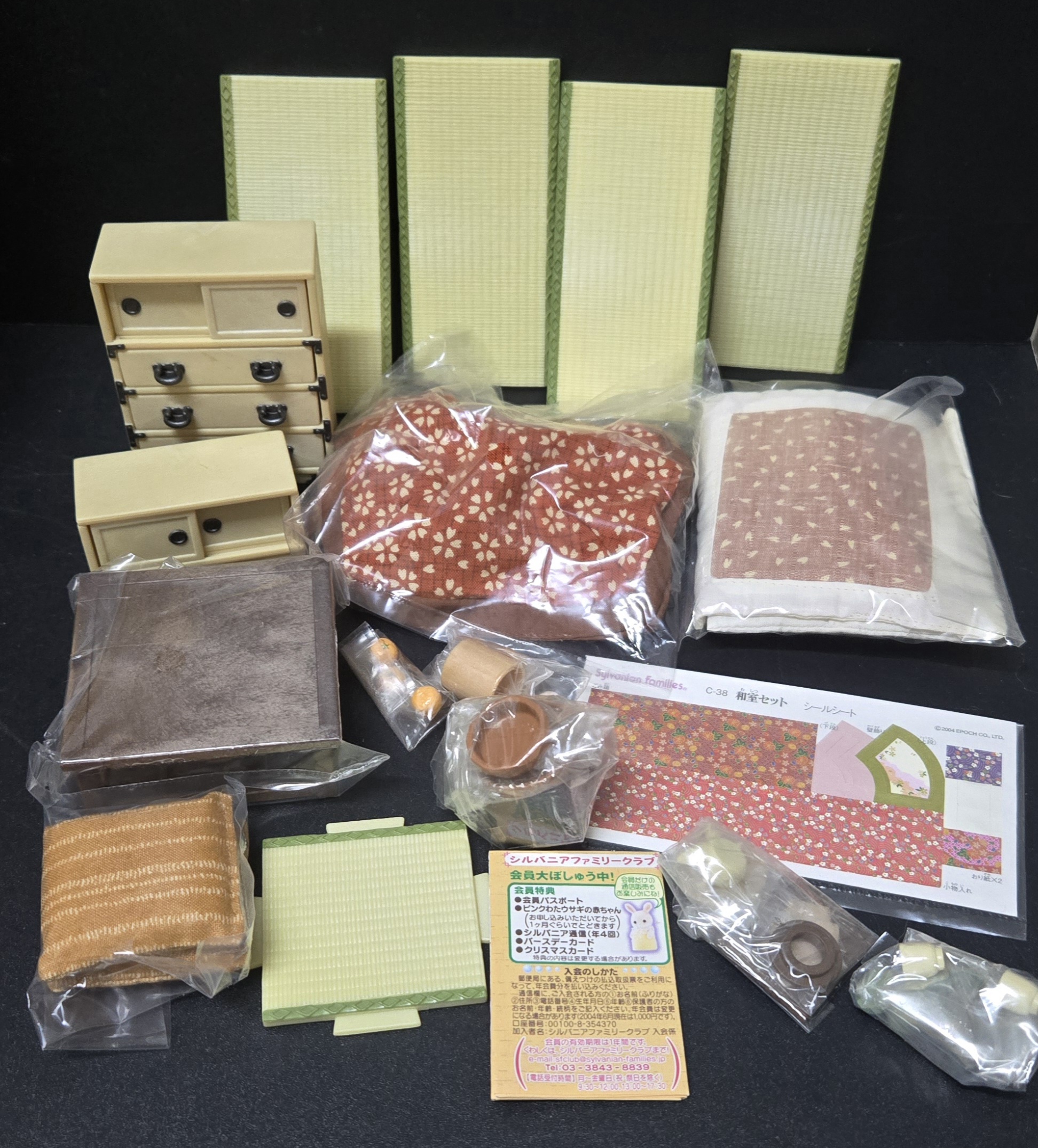 森林家族和室C0414