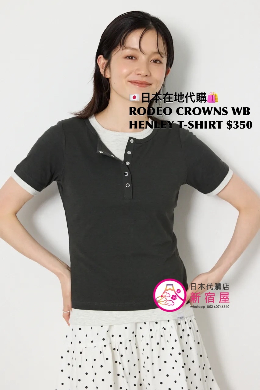 RODEO CROWNS WIDE BOWL HENLEY T-SHIRT 