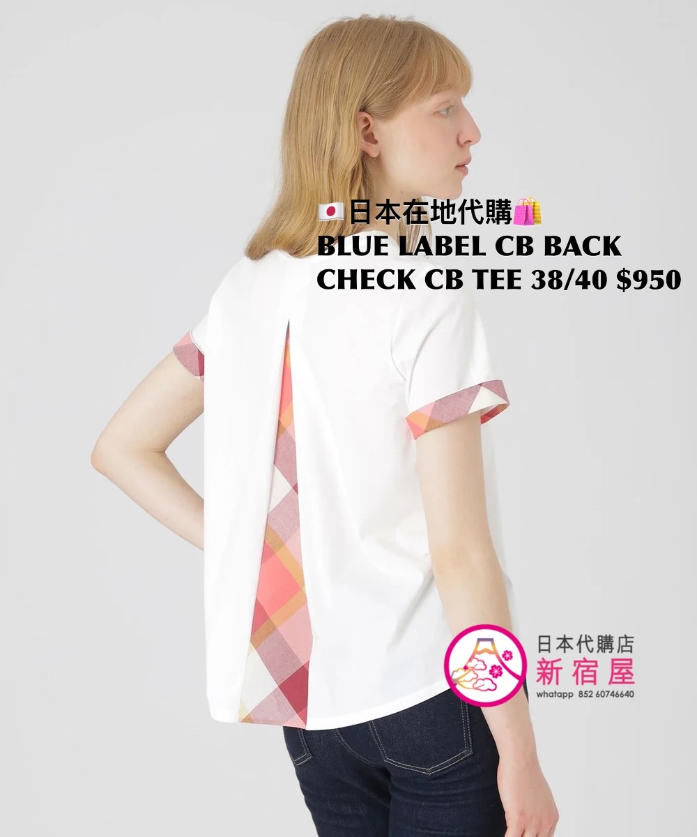 BLUE LABEL CB BACK CHECK COLOR-BLOCK T-SHIRT 