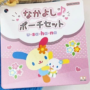 Usahana與朋友收納袋set
