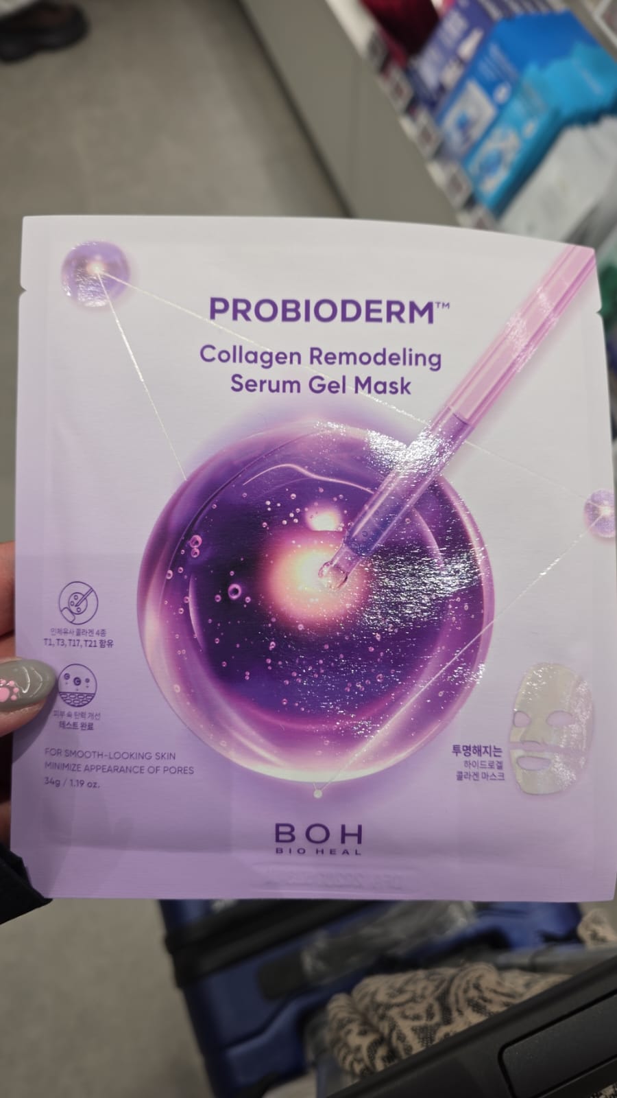 probioderm collagen remodeling serum gel mask