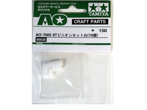 AO-7005 8T Pinion Gears