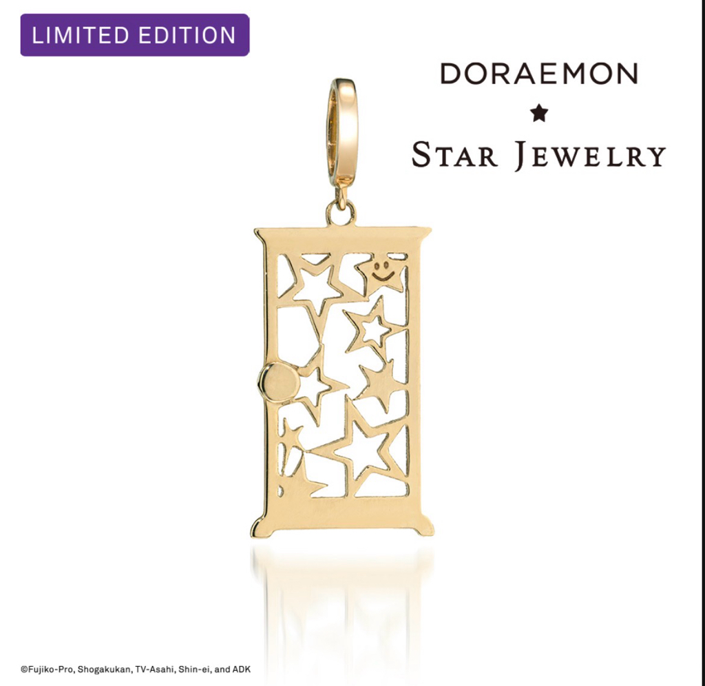 [預購] 多啦A夢飾物 Doraemon STAR JEWELRY K10吊墜