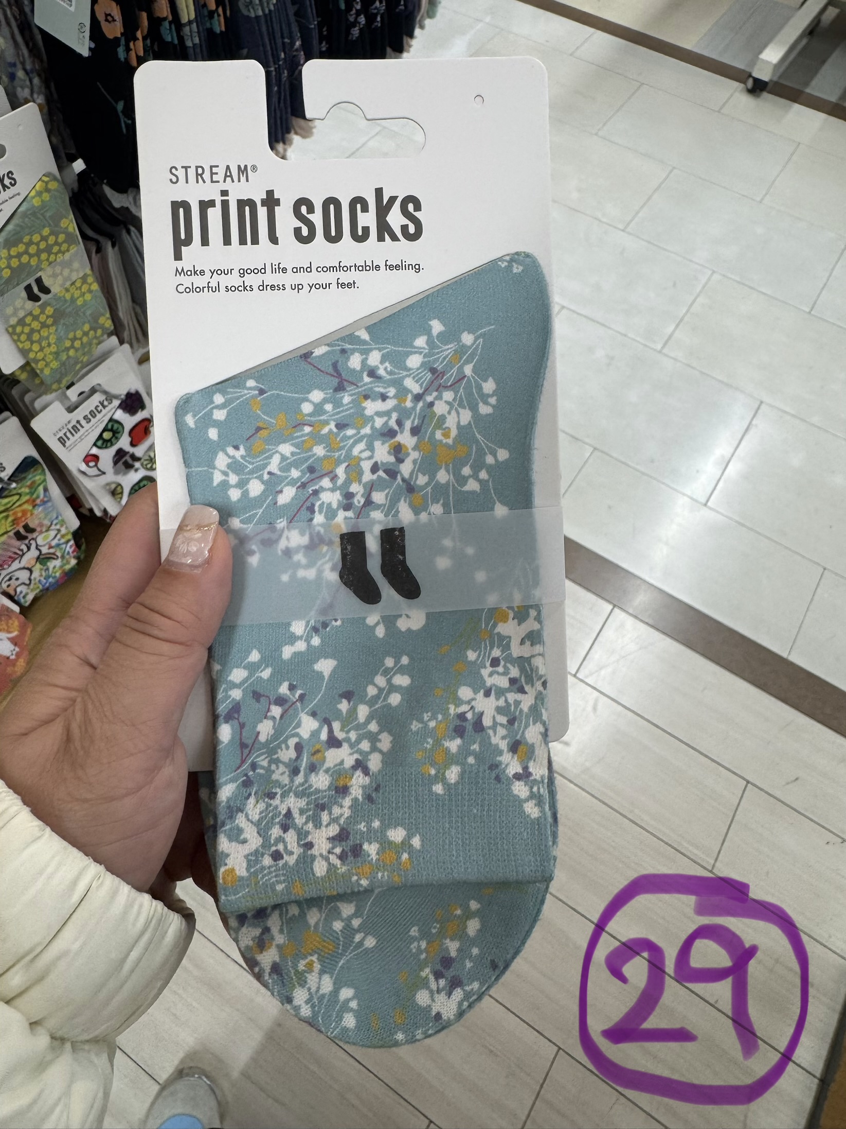 💕 Stream Print Socks 💕