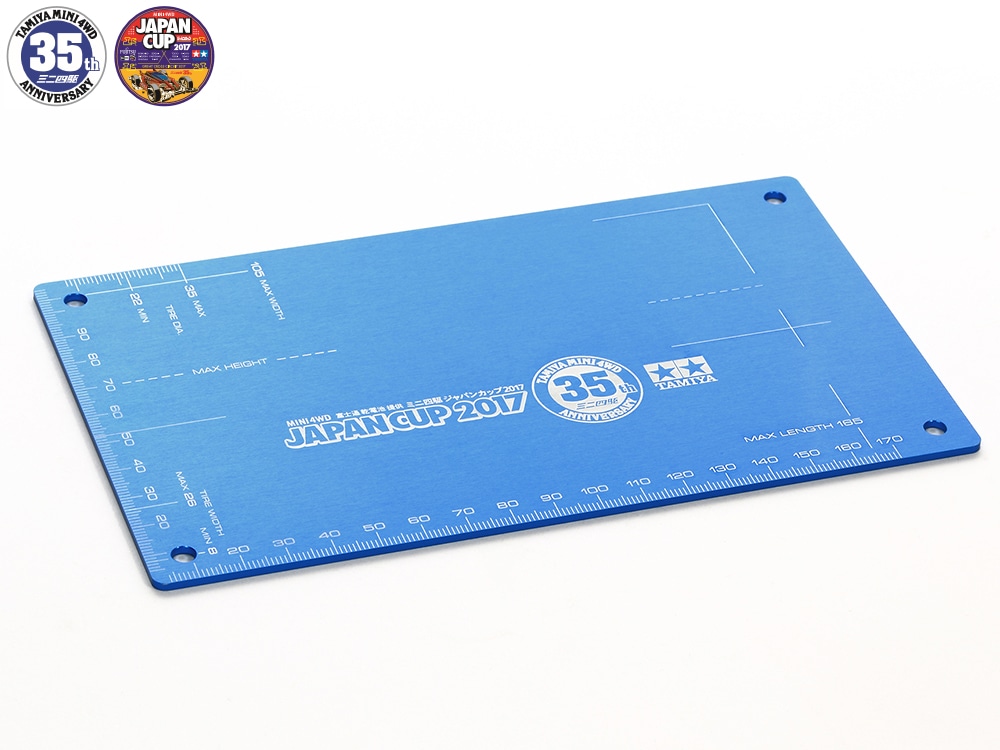 MINI 4WD HG ALUMINUM SETTING BOARD (BLUE) (35th ANNIVERSARY & JAPAN CUP 2017)