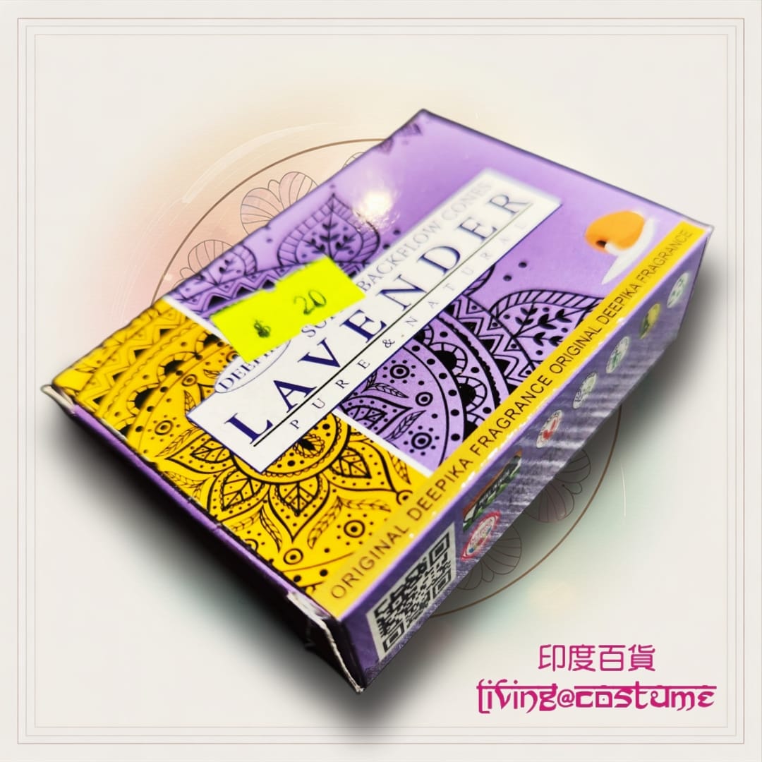 Lavender (薰衣草)