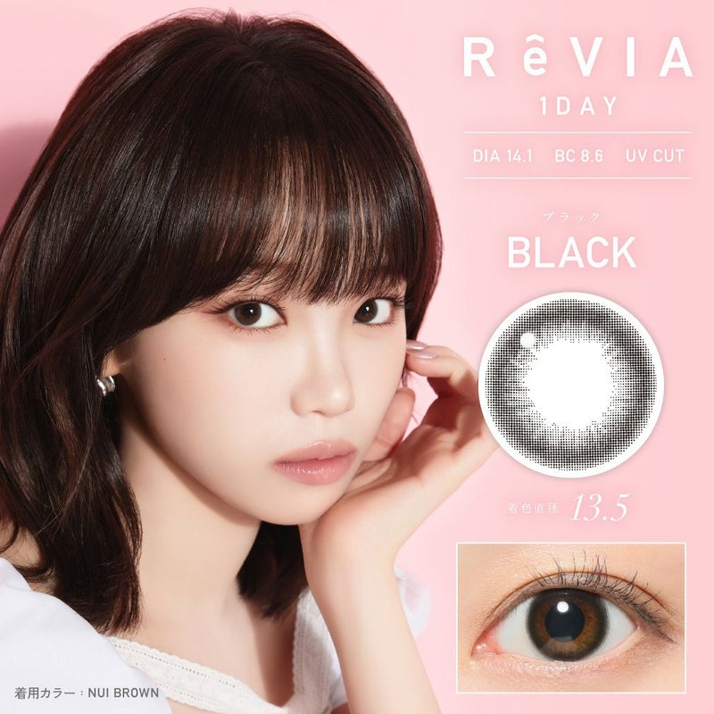 ReVIA - Black (1day/10p)