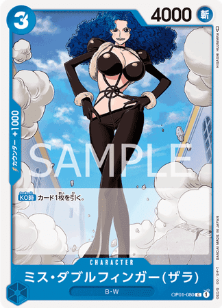 One Piece TCG Card Game - Op01-080 (C) Zala