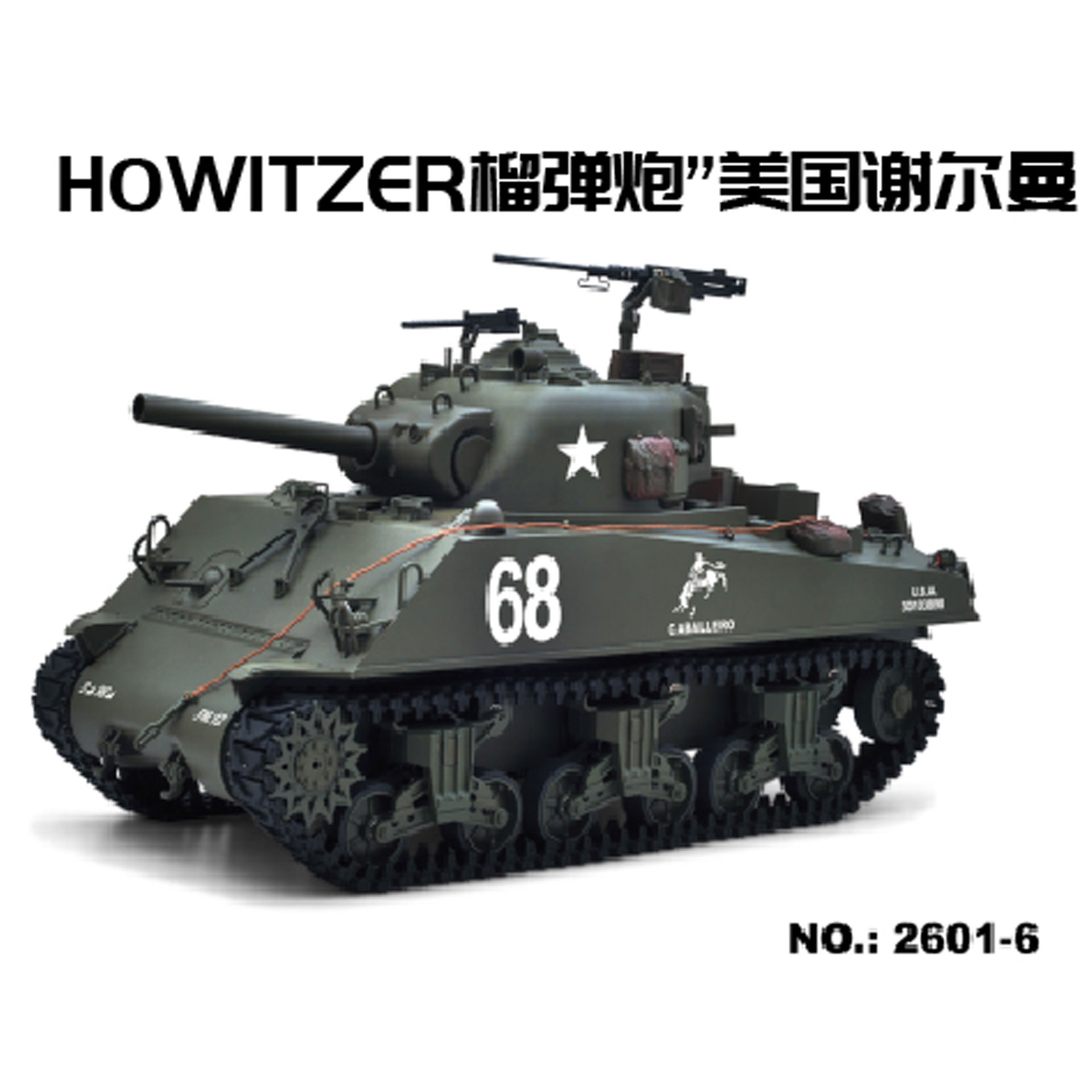 全新 NF Model 1:16 U.S.A M4A3 Sherman Main Battle Tank | 美軍 M4A3 雪曼主戰坦克 | 全金屬底盤 | 7.0主控板 | 2.4Ghz 遙控器 | 360度炮台 | 發射BB彈/紅外線對戰