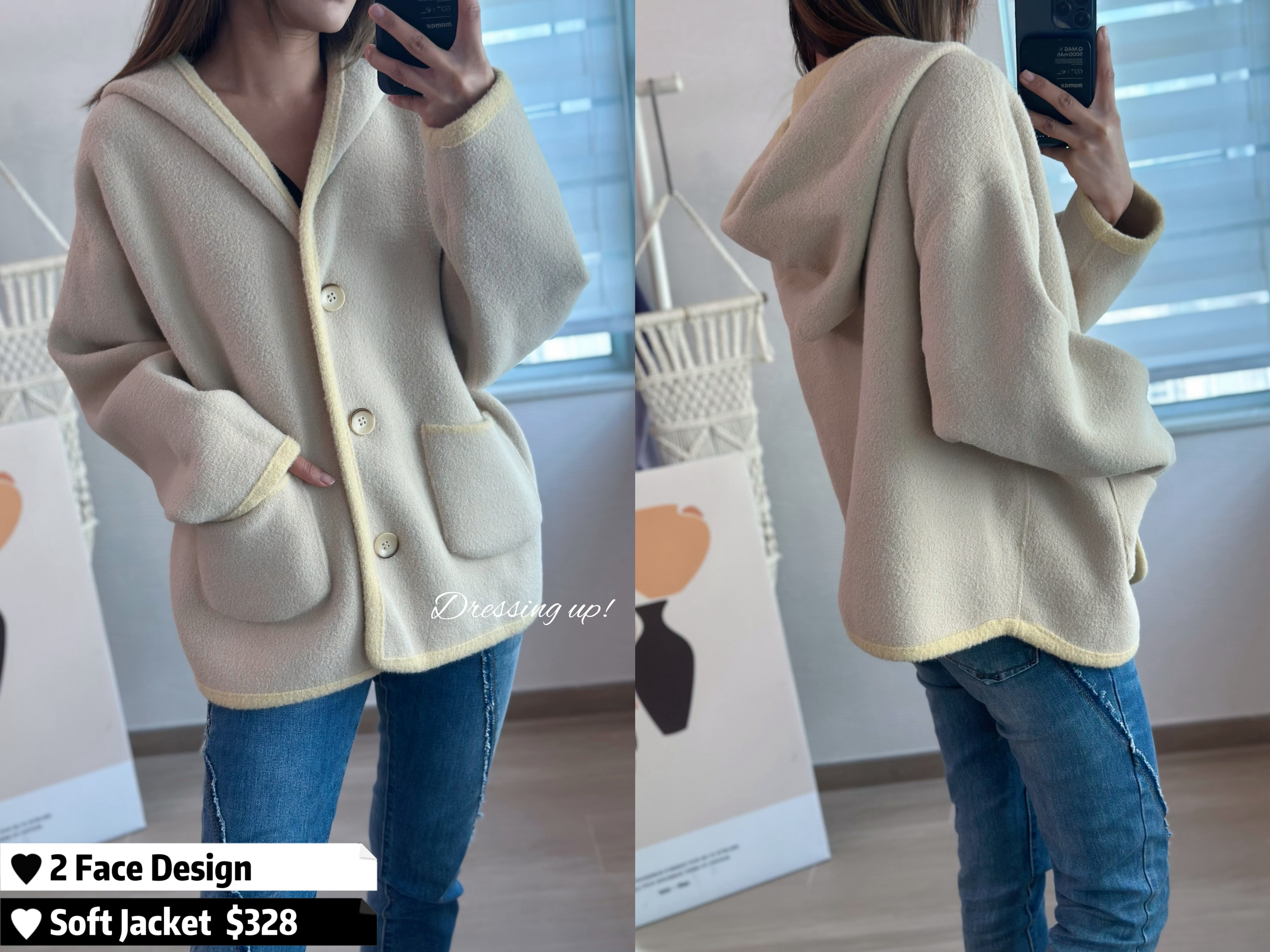 神級雙面｜棉花糖軟冷外套