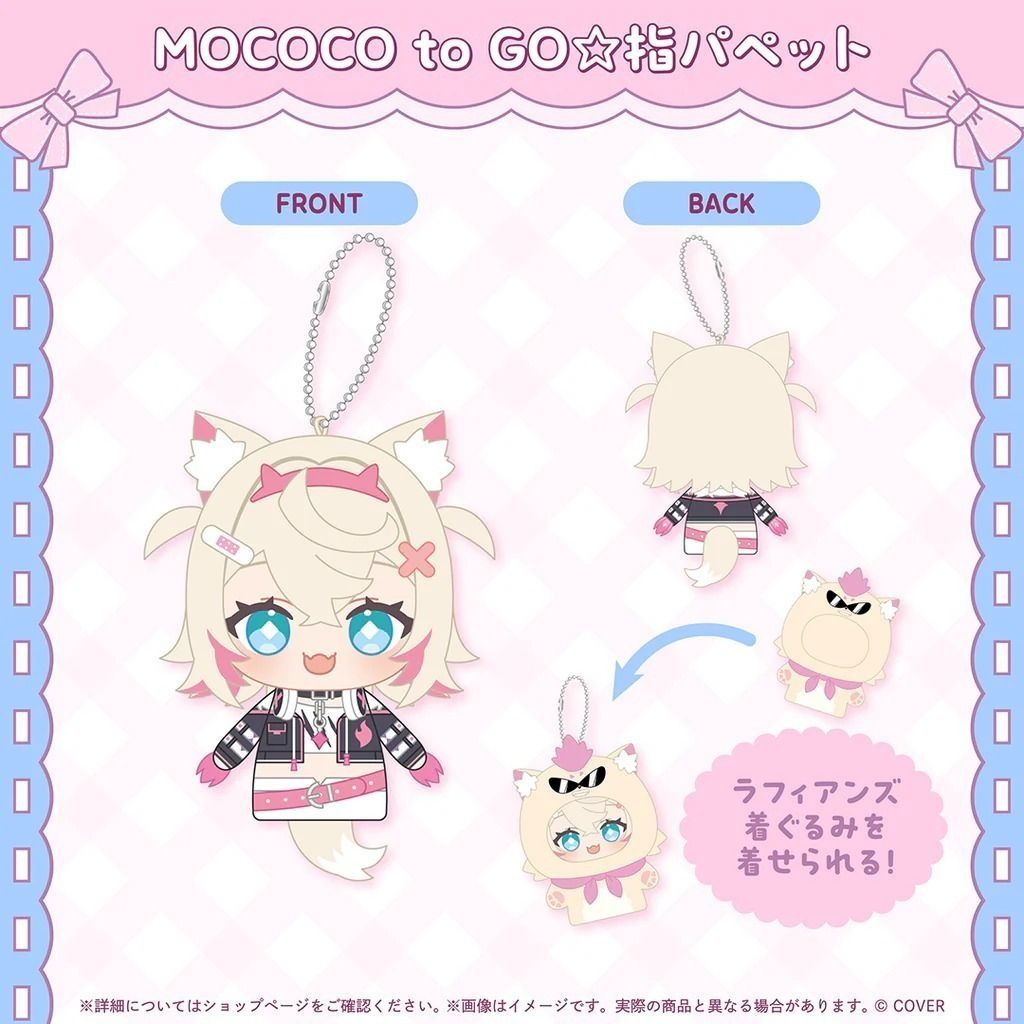 【尚餘少量訂額!!可訂※現在!!接受預訂!!NOW!!※額滿即止】HOLOLIVE モココ・アビスガード 誕生日記念 2026 MOCOCO 指娃 🌸[訂單確認後,本店會於一週內發出電子預購單據,屆時請確認WhatsApp對話查收。"如需到店提取紙質單據或使用其他通訊APP可於備註告知"]