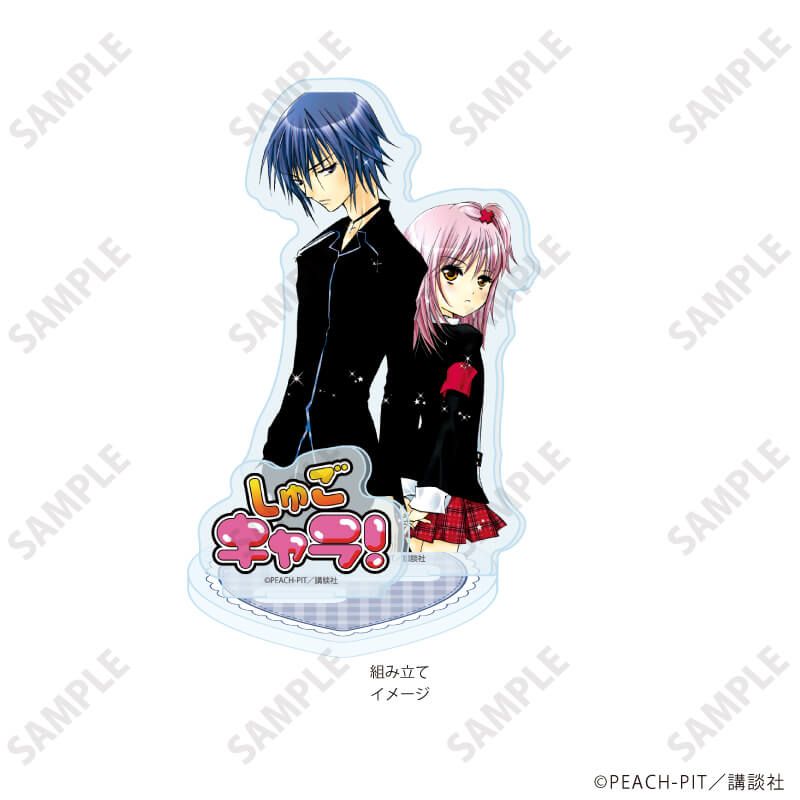 立牌 守護甜心 Shugo Chara! #P-SCG0985 [A3] (PRE-ORDER) [2026/09]