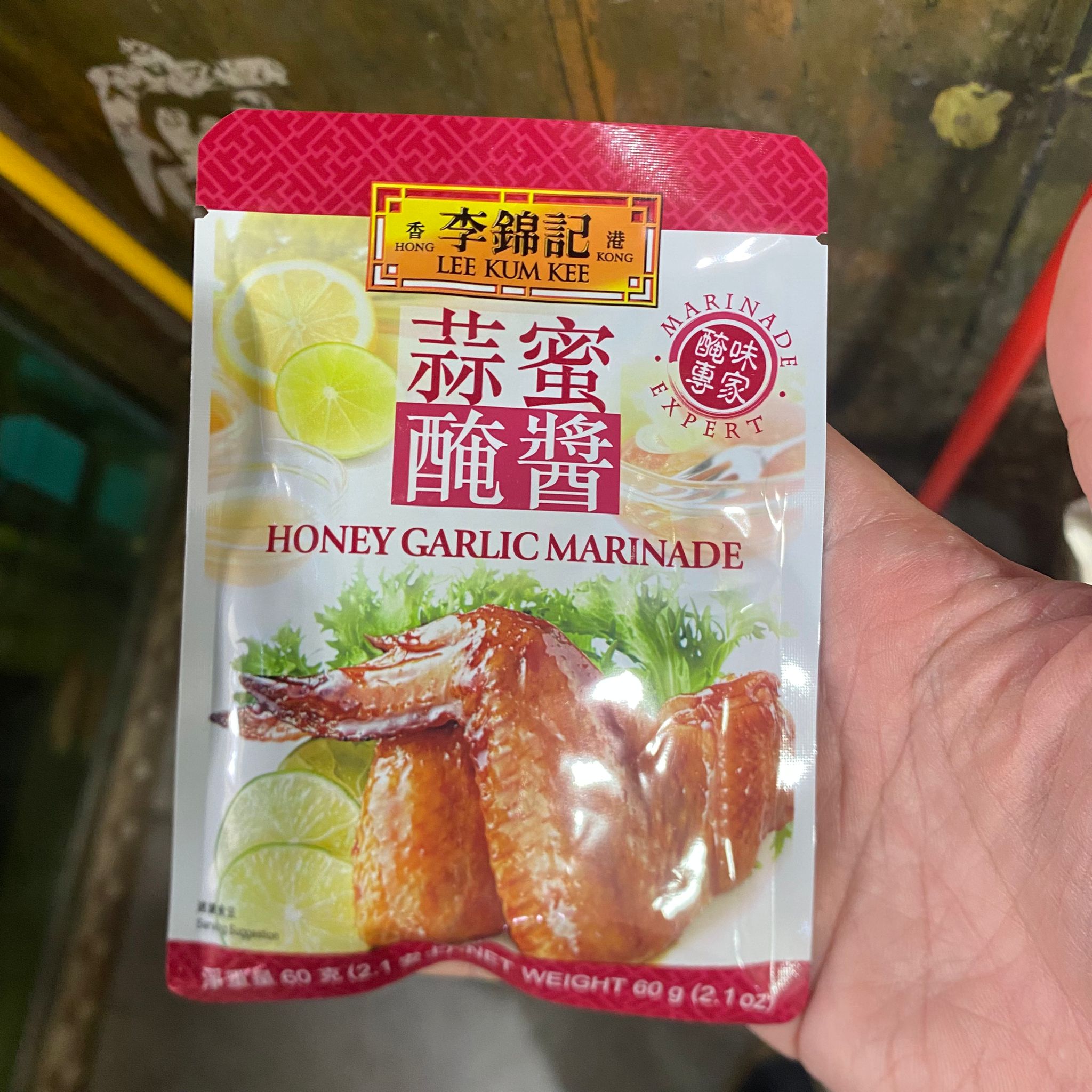 李錦記 蒜蜜醃醬 60克