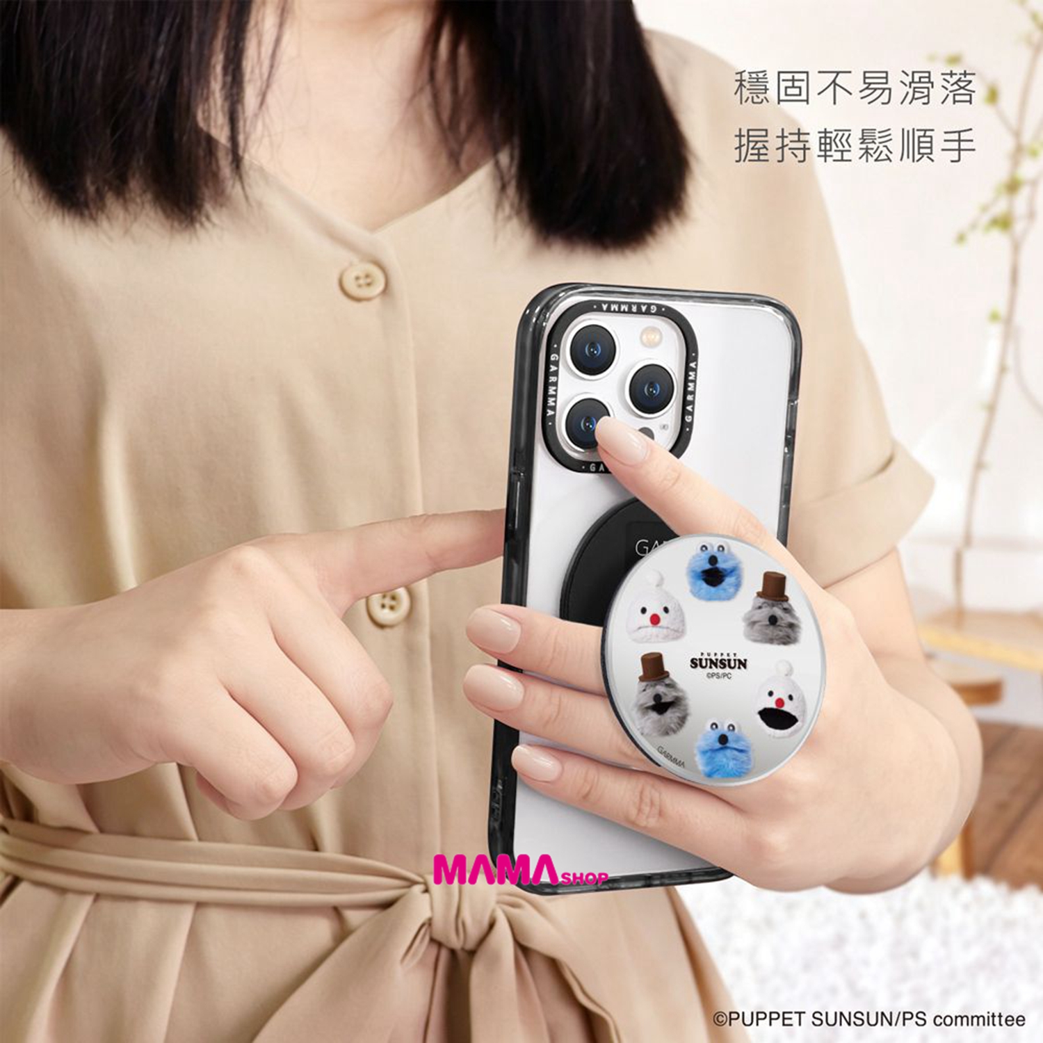 台灣直送PUPPET SUNSUN 鏡面磁吸摺疊支架