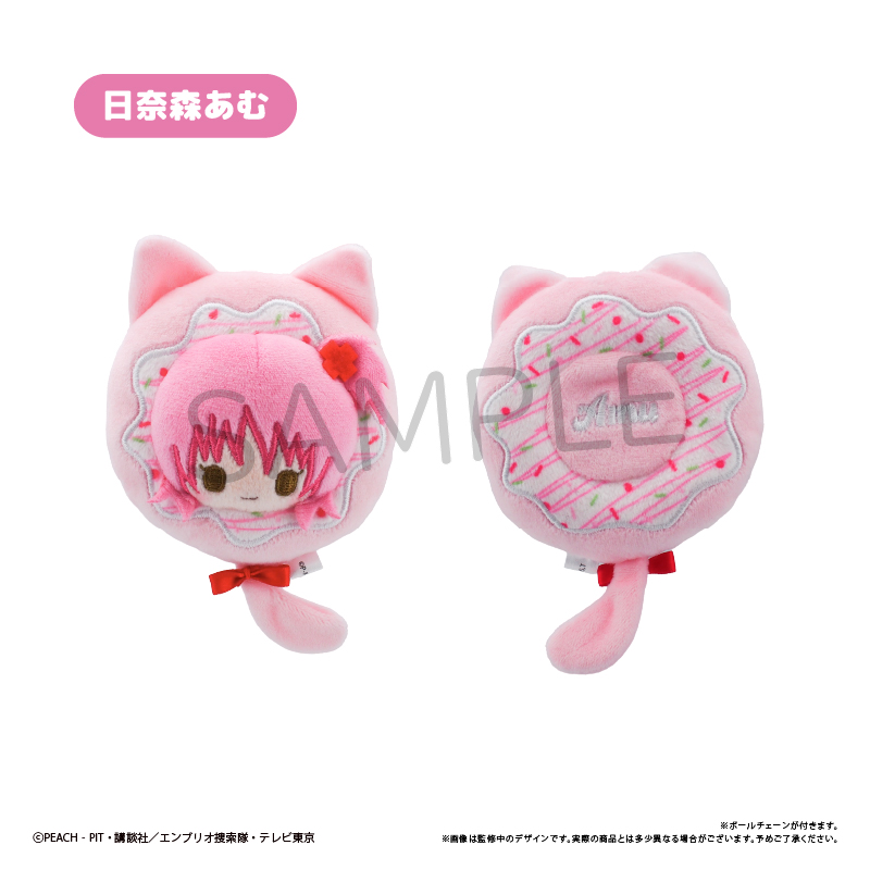 守護甜心 Shugo Chara! 貓貓冬甩公仔 #P-SCD0056 [TAPIOCA] (PRE-ORDER) [2026/09]