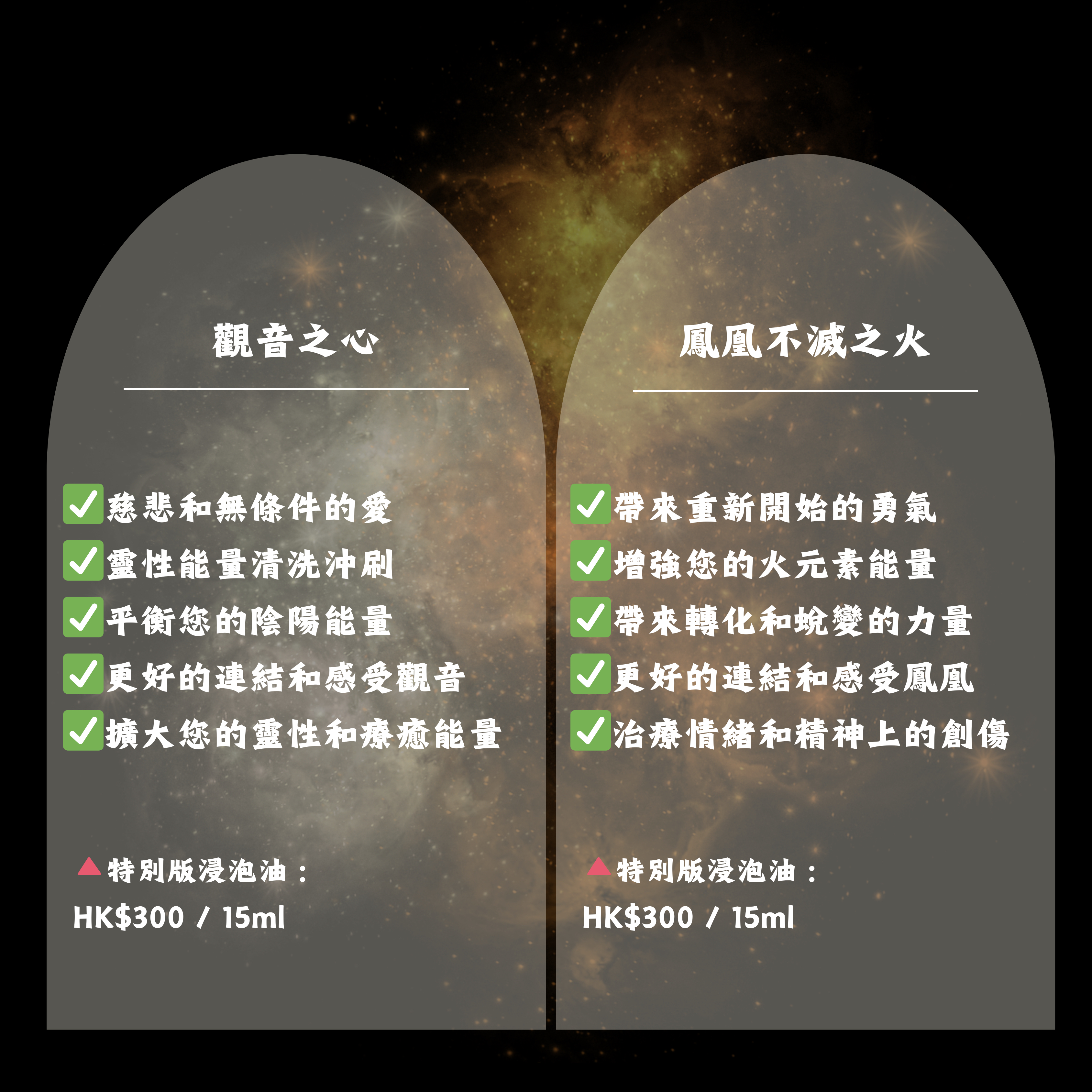 ✨特別版𝟮𝟬𝟮𝟱✨ (首批出貨日𝟭𝟱/𝟬𝟭/𝟮𝟬𝟮𝟲)