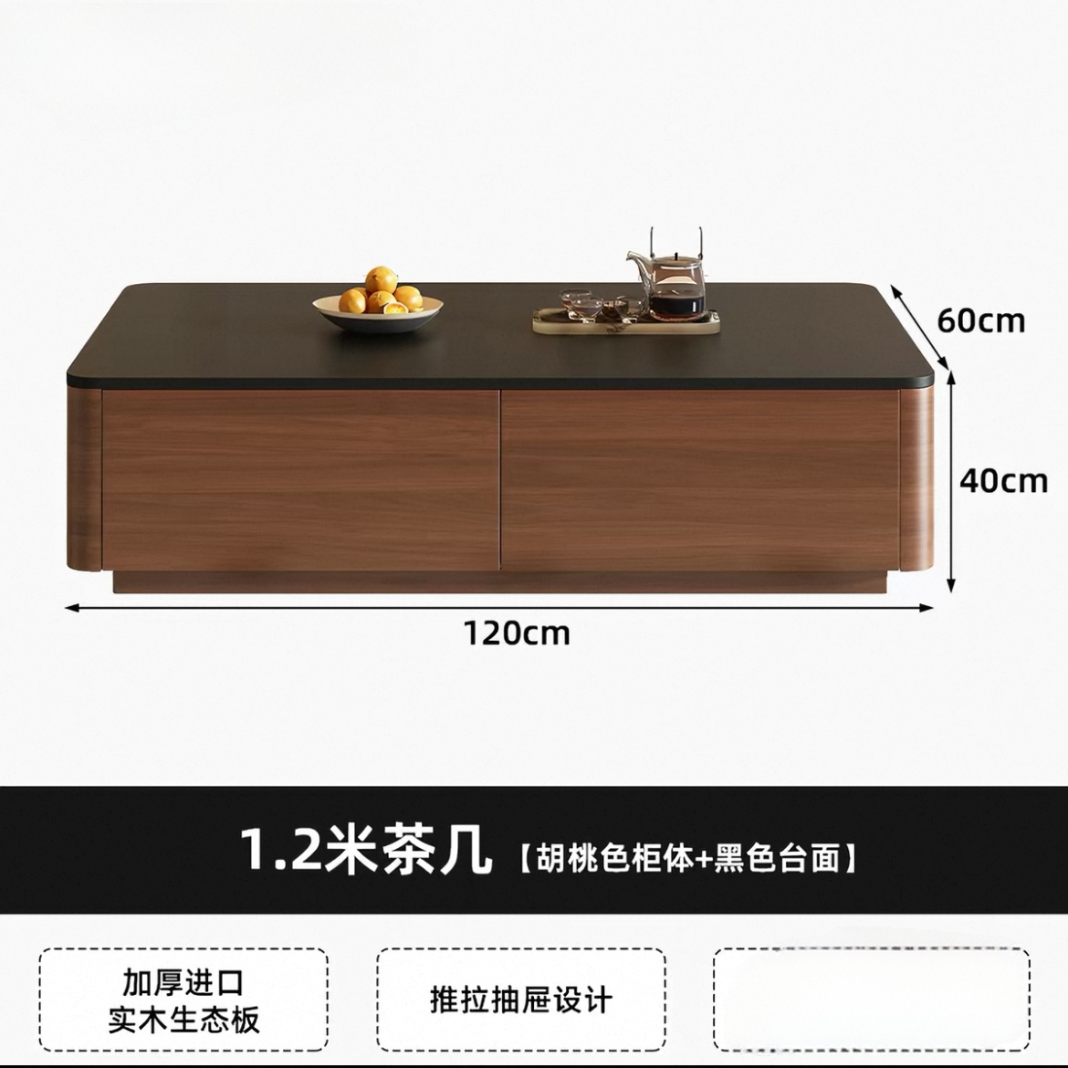 實木電視櫃茶几組合 客廳家用 抽拉式 細單位落地電視櫃 TV stand