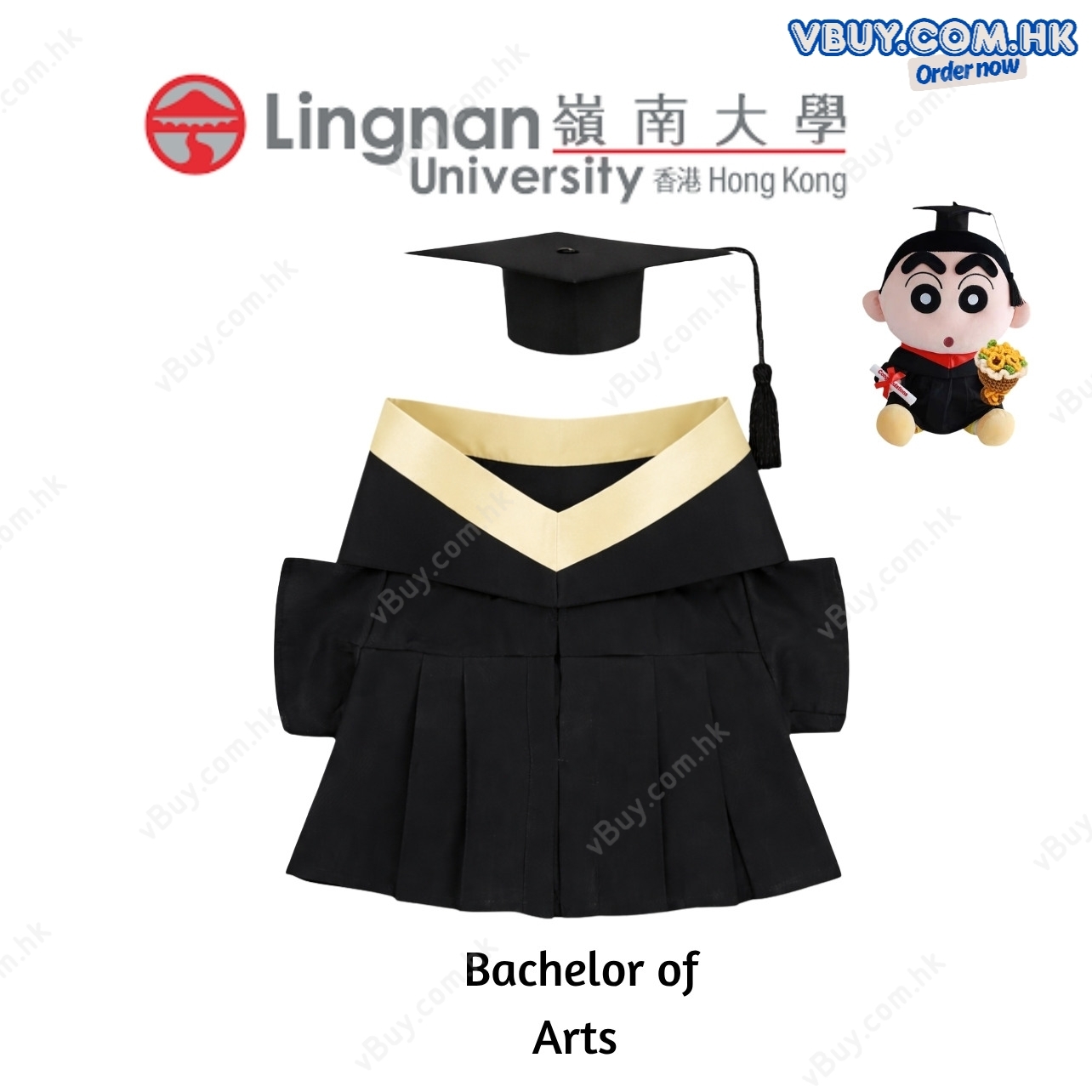 vBuy 訂製嶺南大學公仔畢業袍  嶺大Lingnan LU公仔畢業袍 可加綉字 加1綉名獨一無二