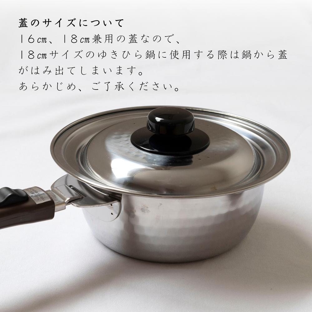 【現貨】🔥🔥【日本製《吉川》可拆式手柄不鏽鋼雪平鍋 4件套裝】