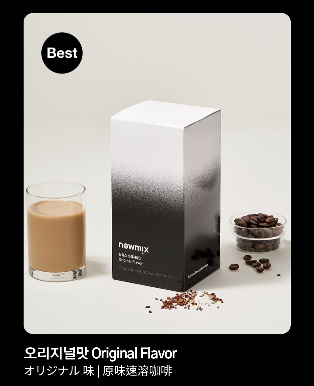 new mix coffee original flavor 10入