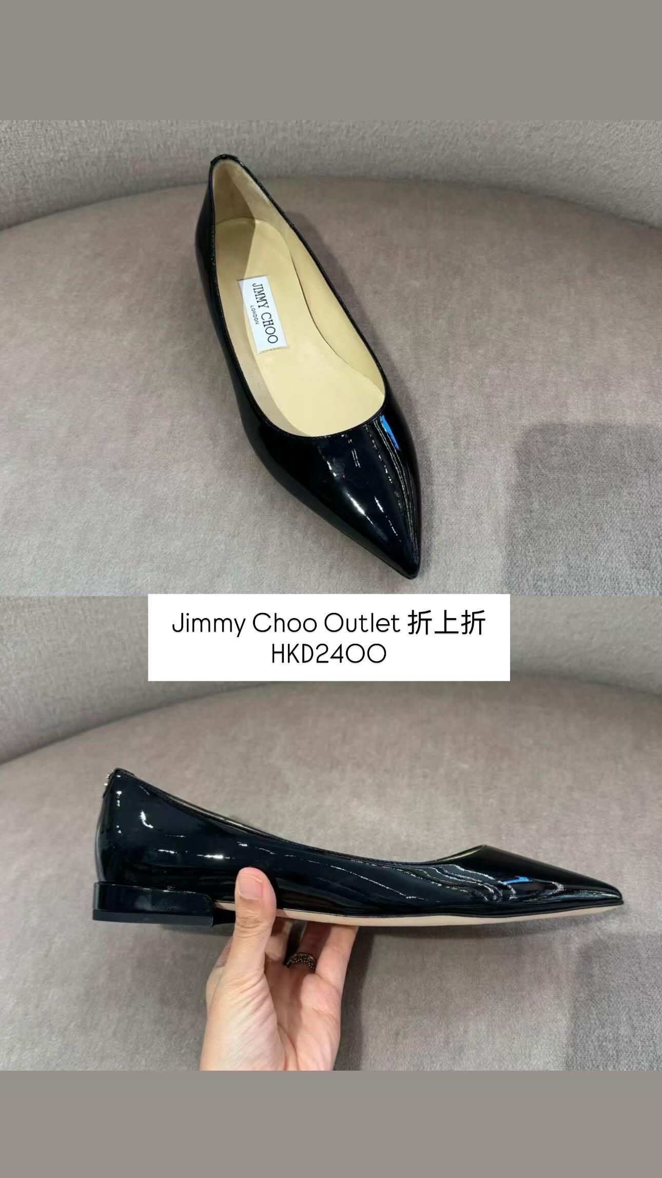 8 Jul Outlet 貨品更新 Jimmy Choo 折扣 3
