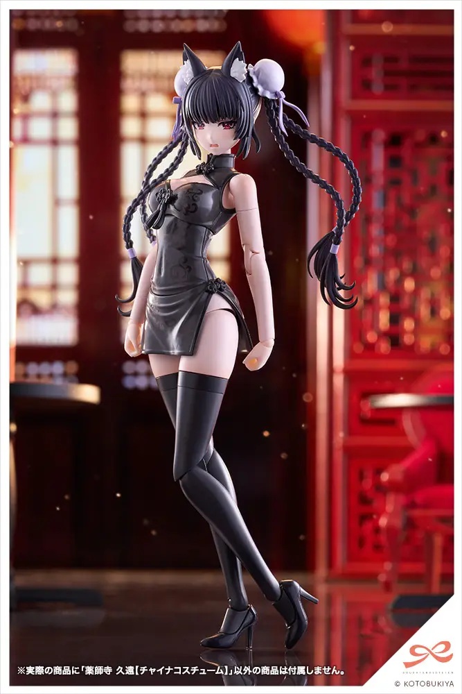 1/10 Kuon Yakushiji [QIPAO COSTUME] (Sousai Shojo Teien)