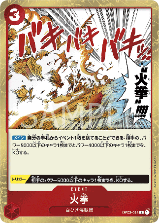 One Piece TCG Card Game - Op03-018 (R) Fire Fist