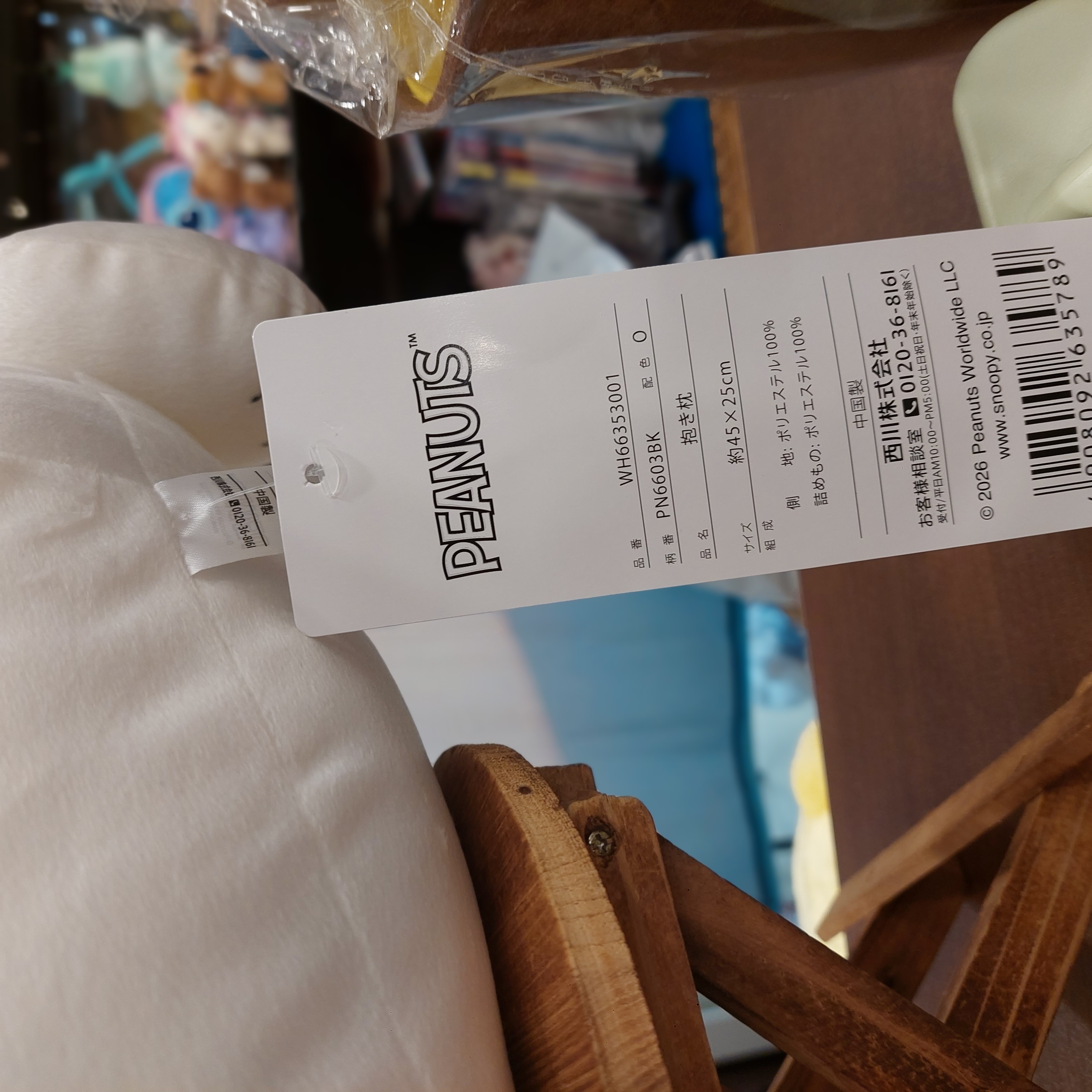 日版  Snoopy 史路比系列 Olaf 45cm 軟綿綿公仔大抱枕