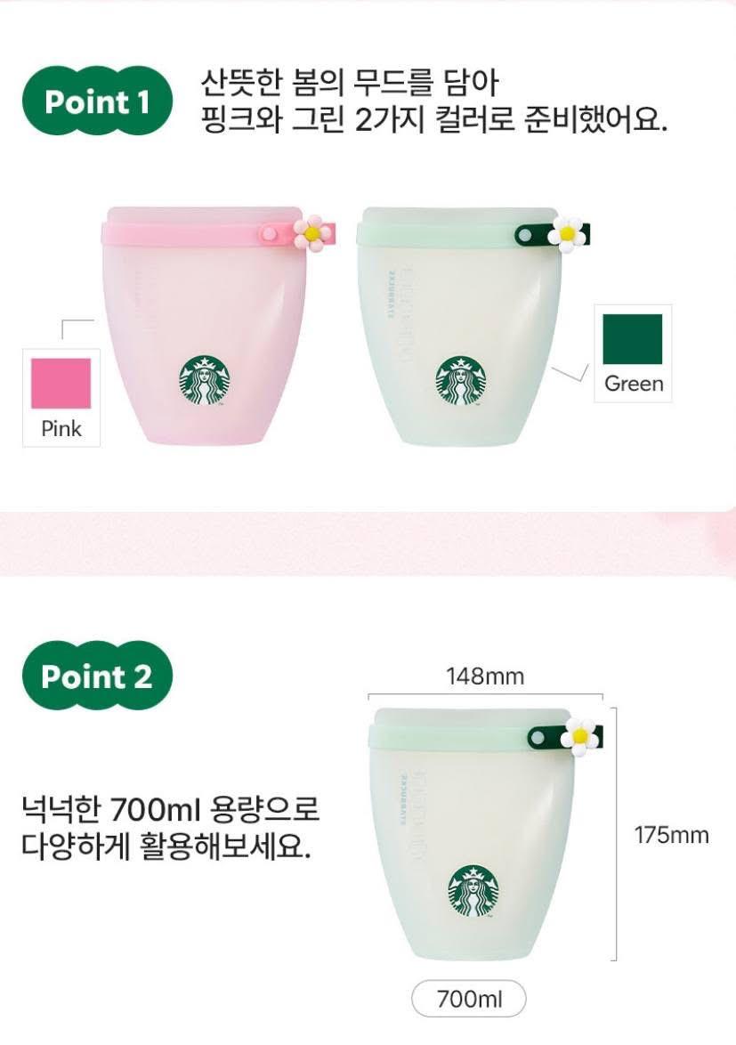 韓國星巴克矽膠食物袋(可微波)