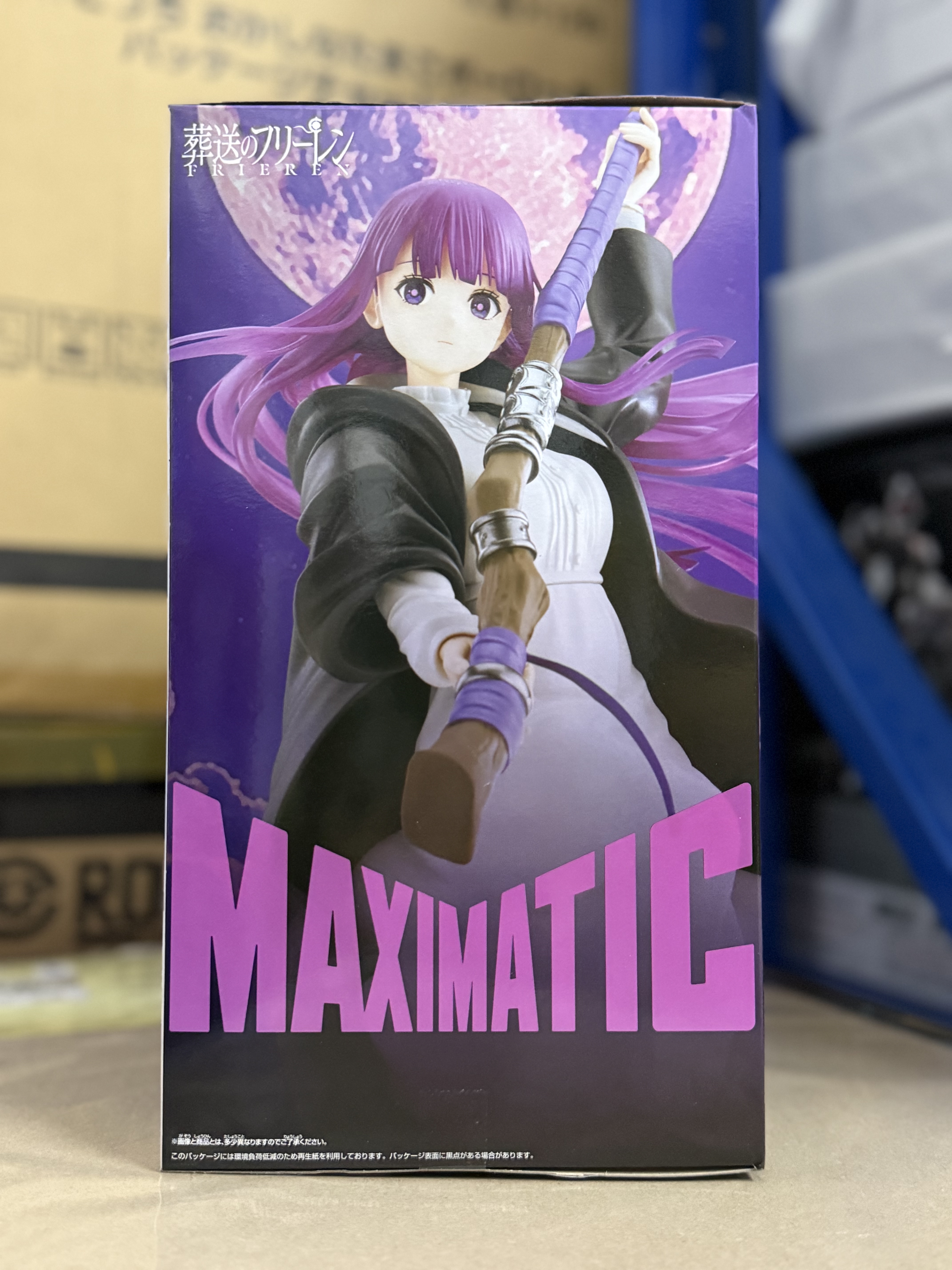 MAXIMATIC 一級魔法使 費倫《葬送的芙莉蓮》 figure 景品