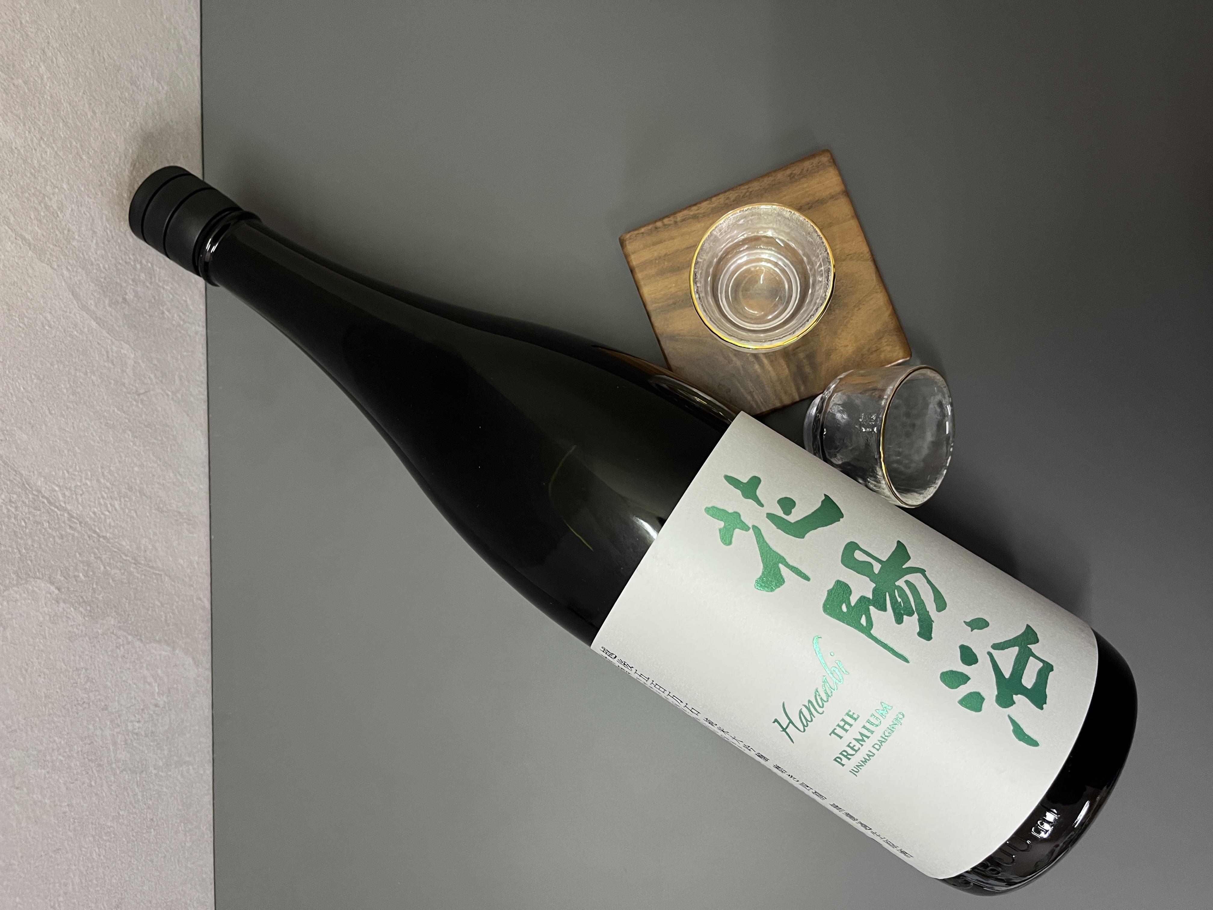 2024年11月】 花陽浴(はなあび) THE PREMIUM 五百万石 純米大