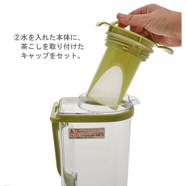 🔥🔥【日本直送《LUSTROWARE》帶茶隔雙向擺放冷熱水壺 2.2L】