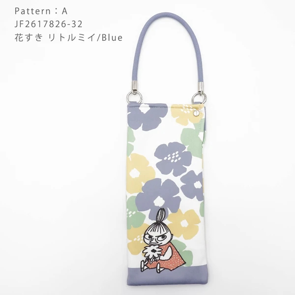 日本Moomin可調節掛繩防水雨傘袋