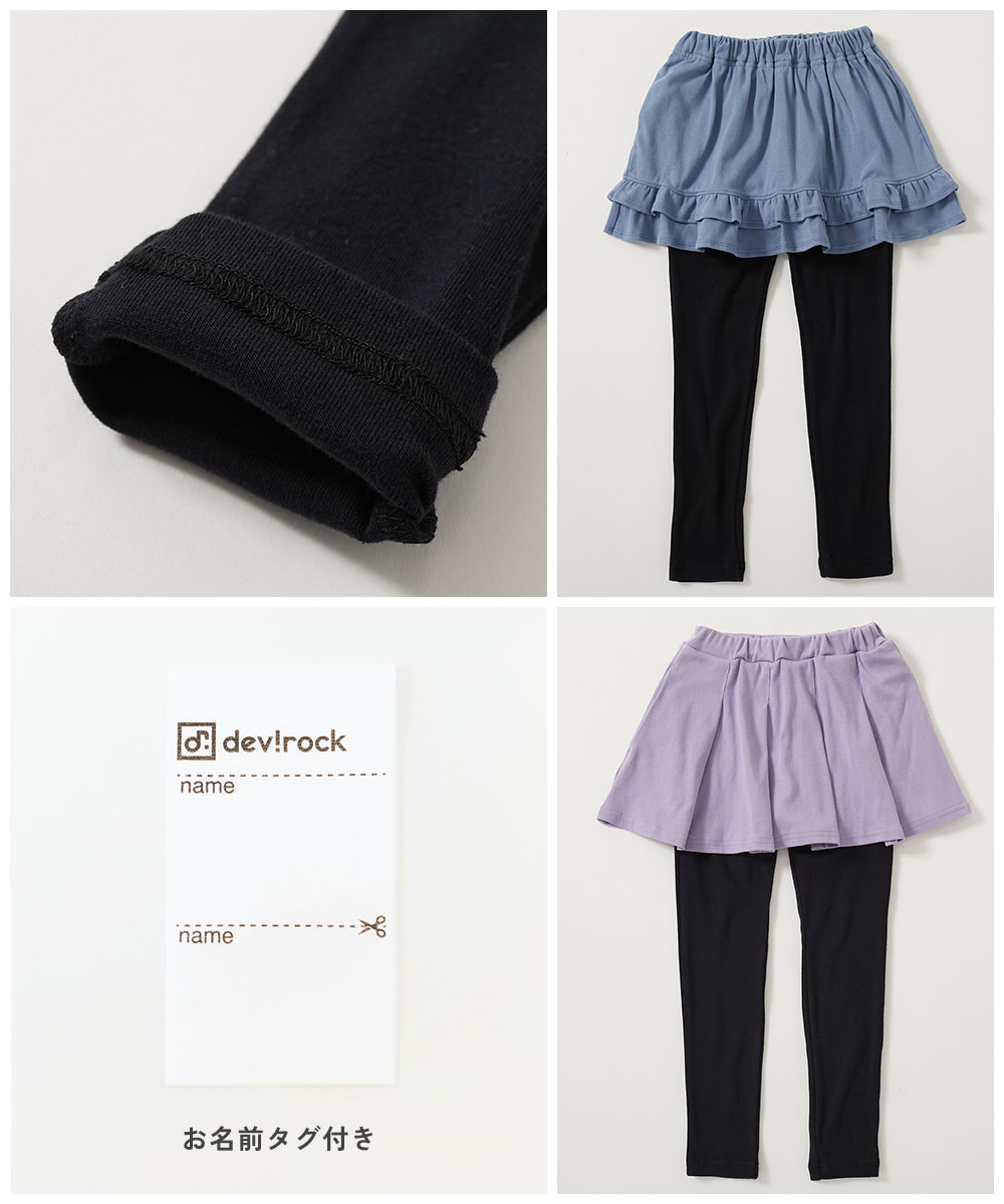 🆕【⭐訂購⭐】🌀 🇯🇵 日本直送🇯🇵 荷葉邊 褶襉 單側口袋 彈性 #裙褲［5款選］🌀[ELBA-0102][260311]