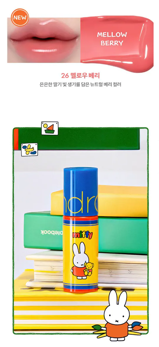 新登場 [韓國直送] Miffy Rom&nd聯乘限定 Glasting Color Gloss 光澤水感鏡面唇彩