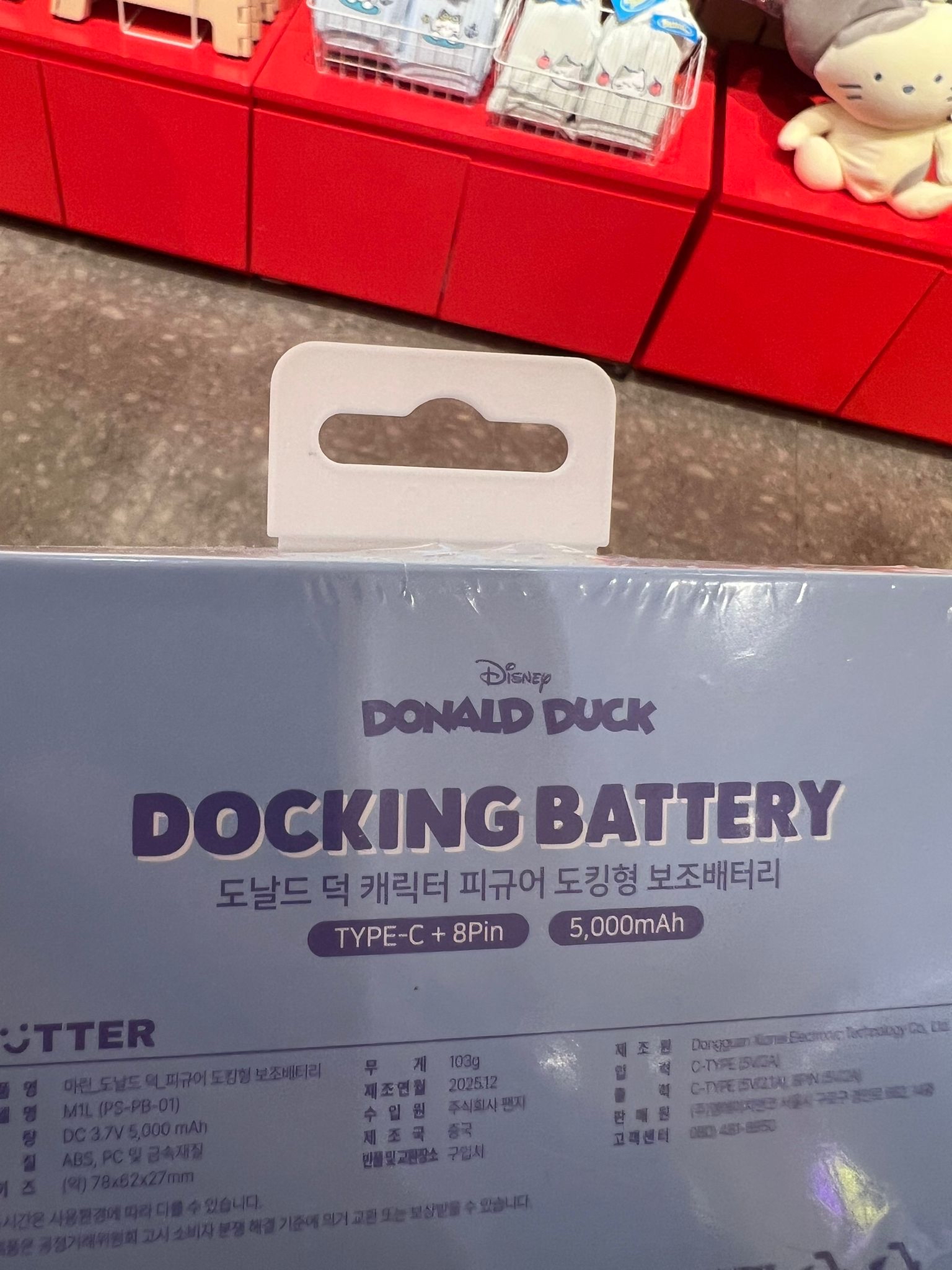 Dinald Duck叉電器