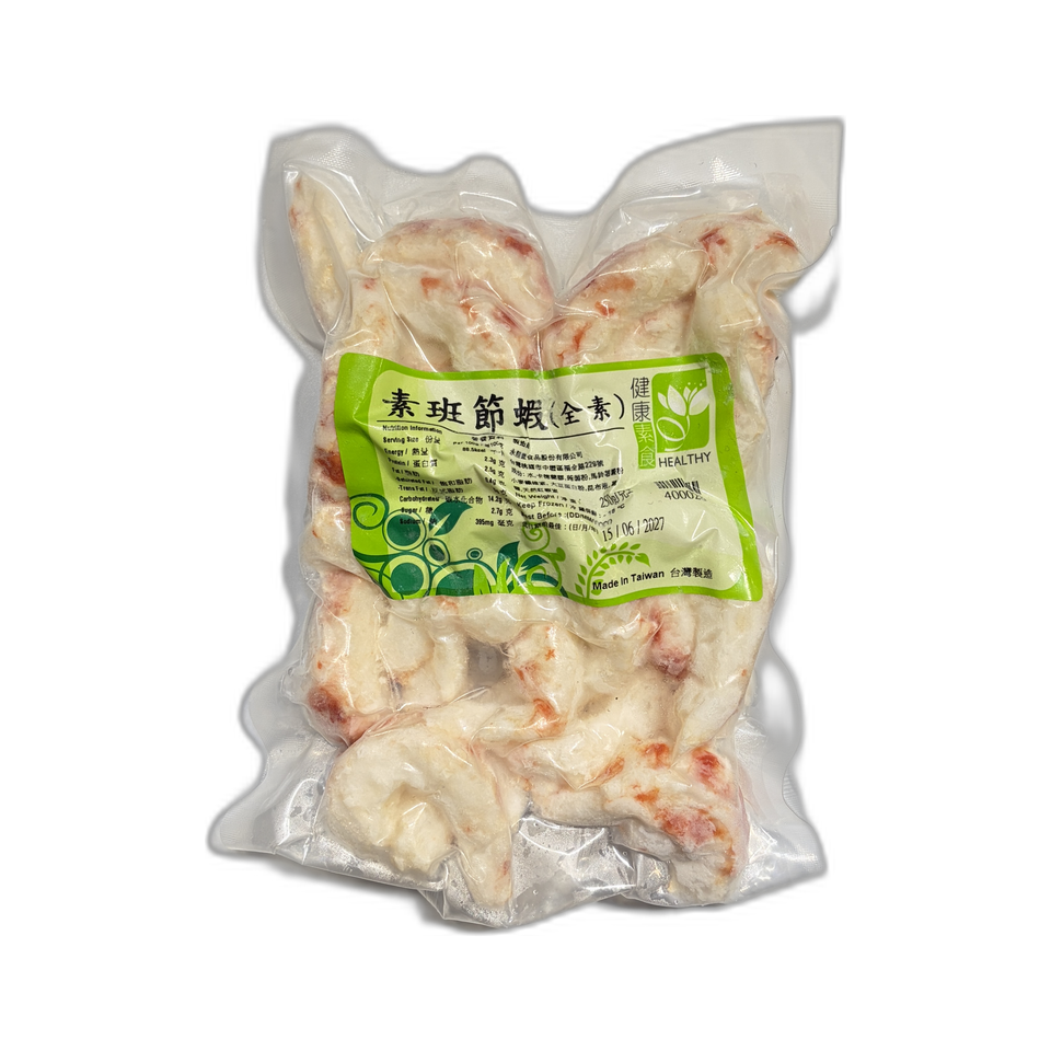 台灣素班節蝦(全素) 250g