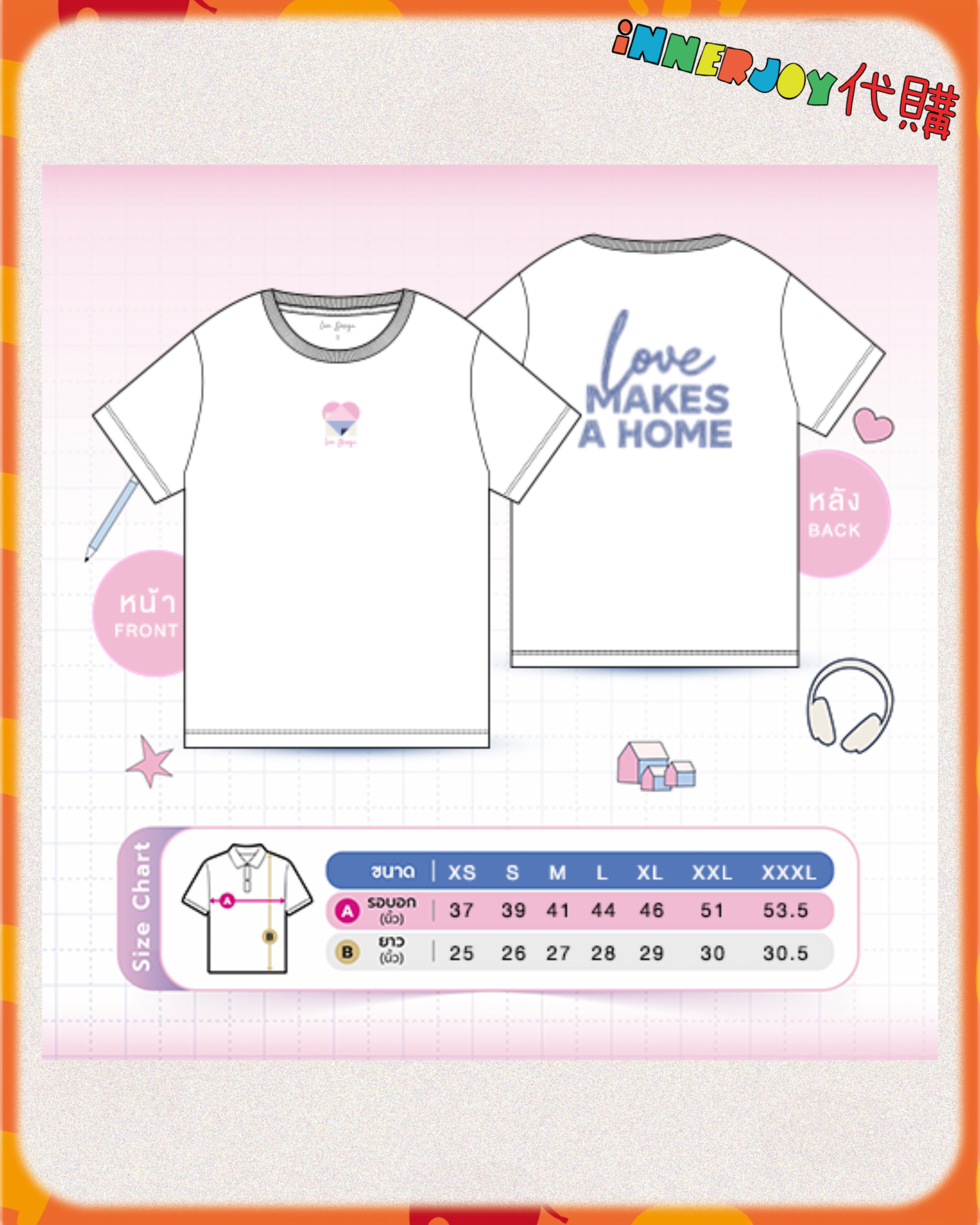 每日一截⚠️泰國現貨 | JaneKao - CORPORATE LOVE DESIGN T-SHIRT