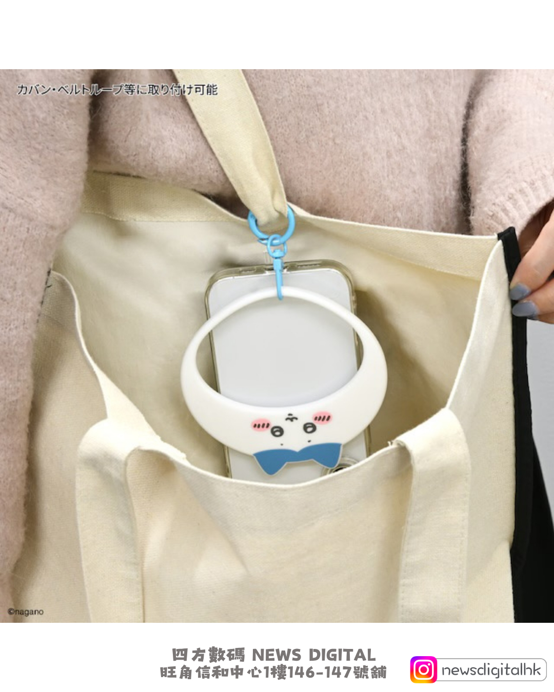 [新到現貨📦]🇯🇵Chiikawa公仔矽膠手環